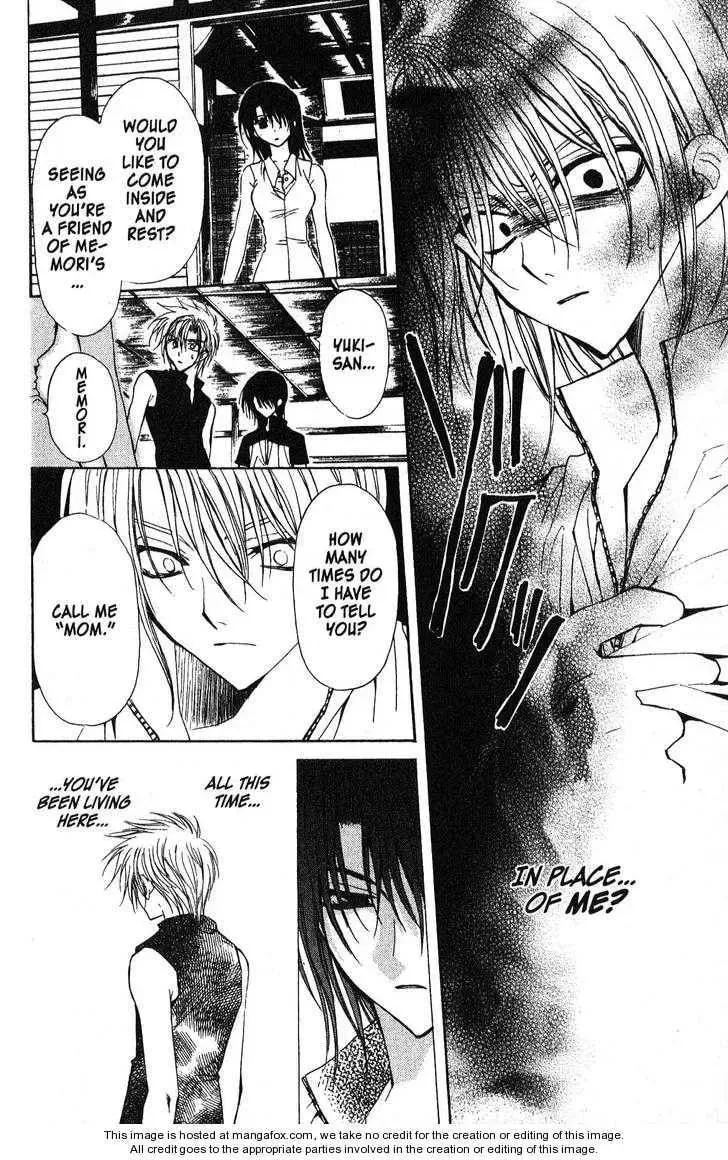 Read Game x Rush chapter 11 image 19 on Lezhin