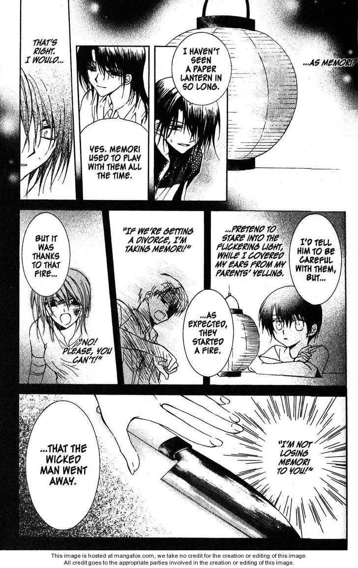 Read Game x Rush chapter 11 image 20 on Lezhin