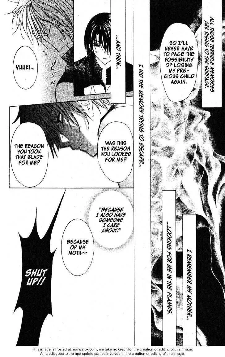 Read Game x Rush chapter 11 image 21 on Lezhin