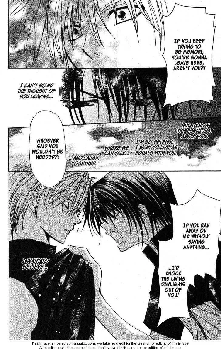 Read Game x Rush chapter 11 image 23 on Lezhin