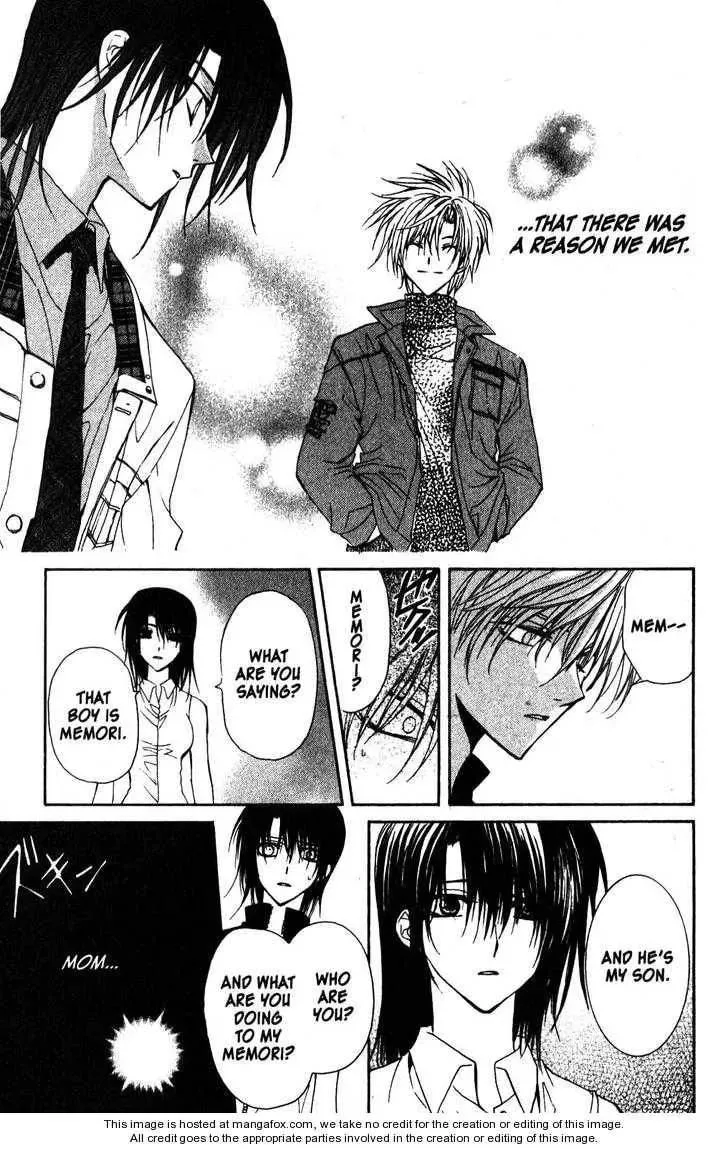 Read Game x Rush chapter 11 image 24 on Lezhin