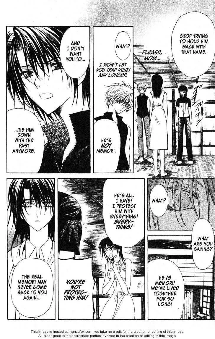 Read Game x Rush chapter 11 image 25 on Lezhin