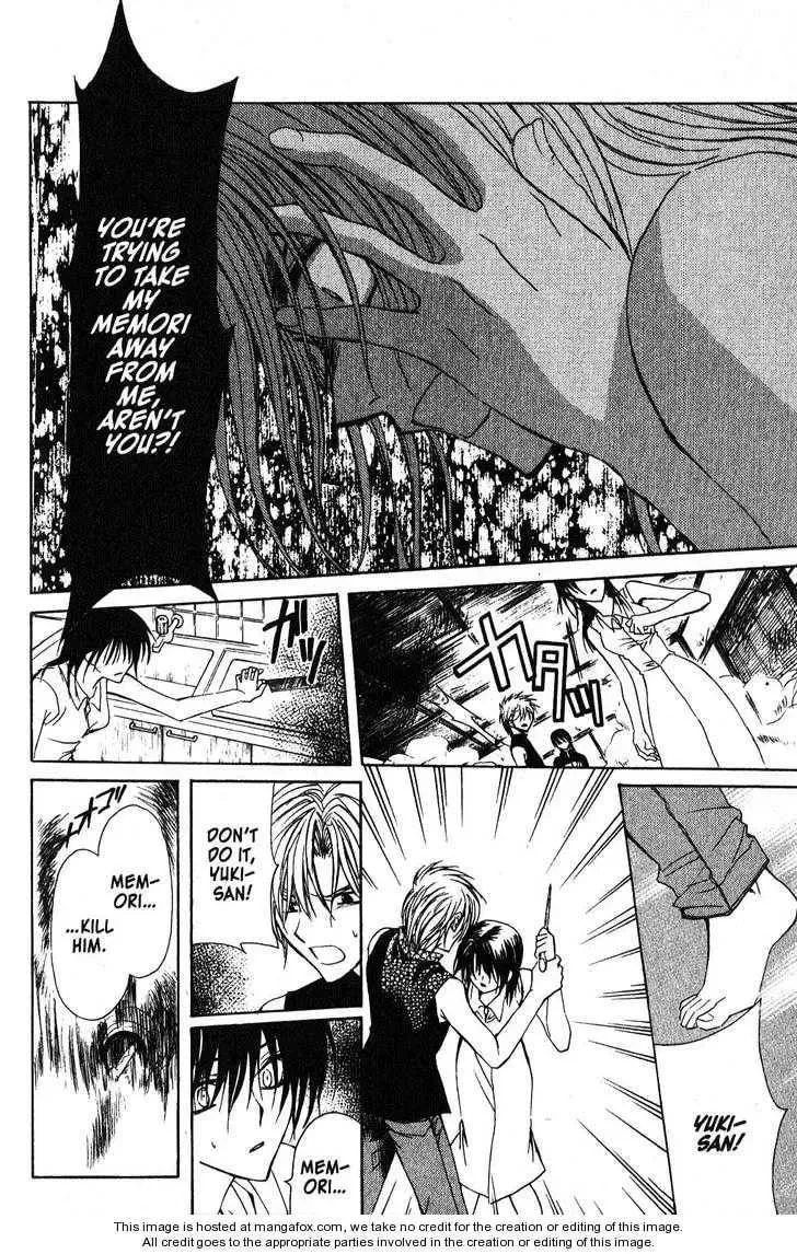 Read Game x Rush chapter 11 image 27 on Lezhin