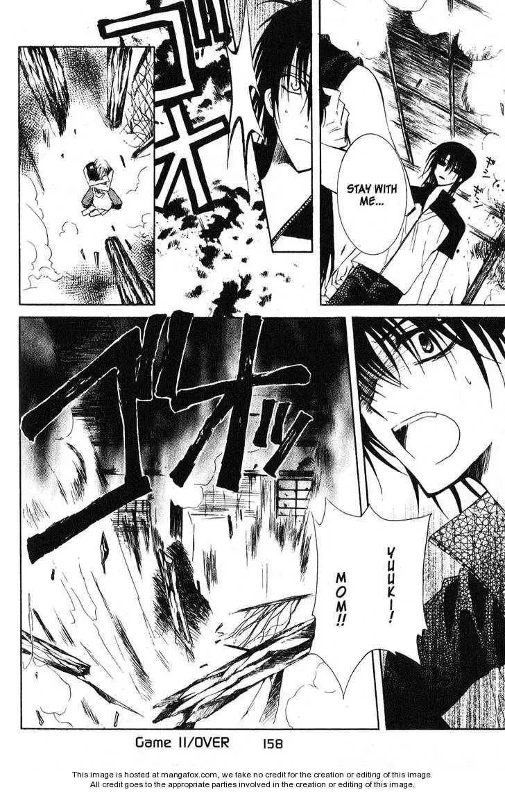 Read Game x Rush chapter 11 image 29 on Lezhin