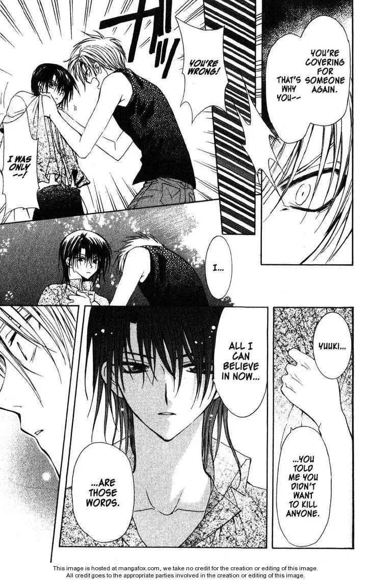Read Game x Rush chapter 11 image 4 on Lezhin