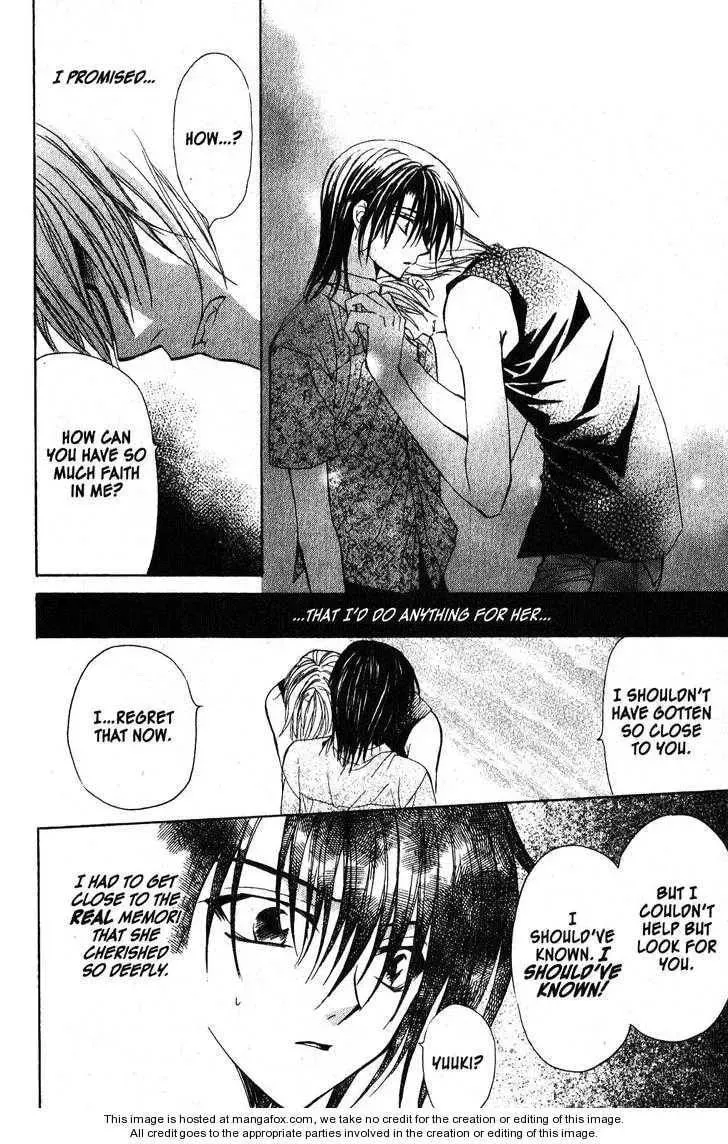 Read Game x Rush chapter 11 image 5 on Lezhin