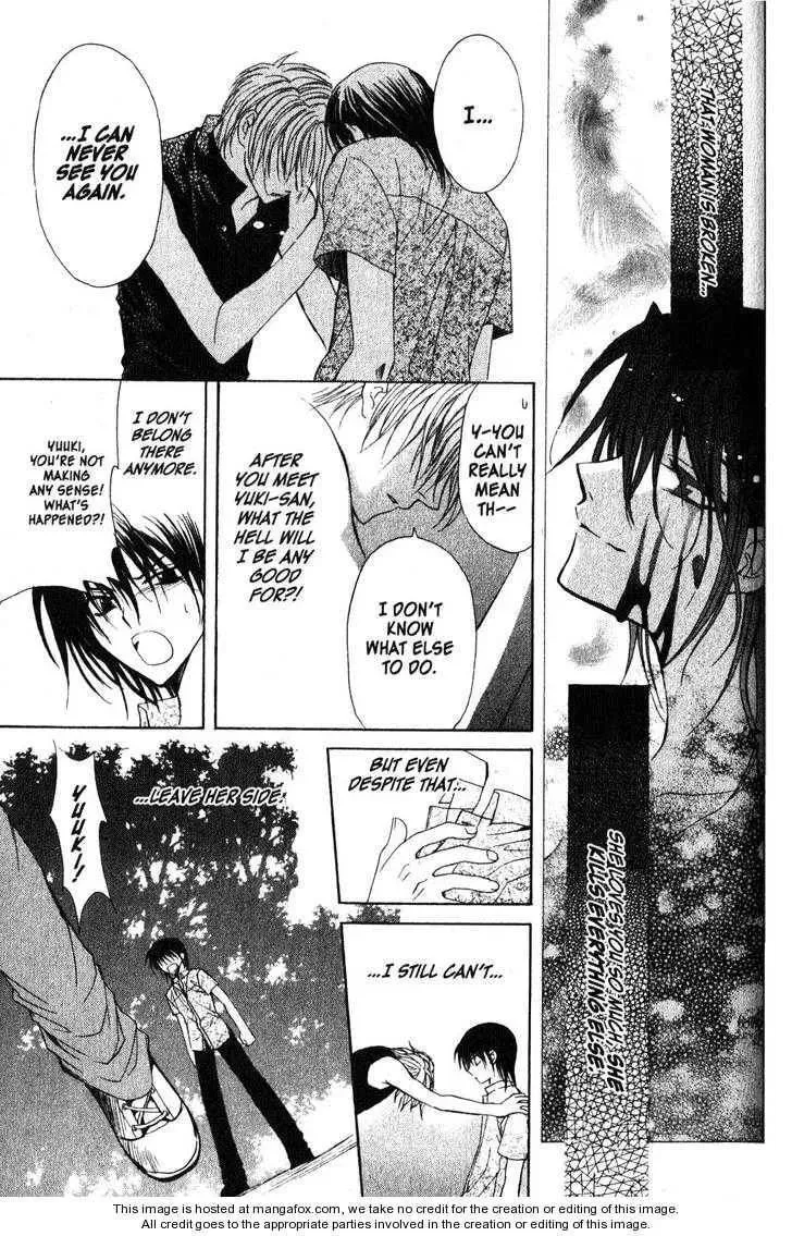 Read Game x Rush chapter 11 image 6 on Lezhin