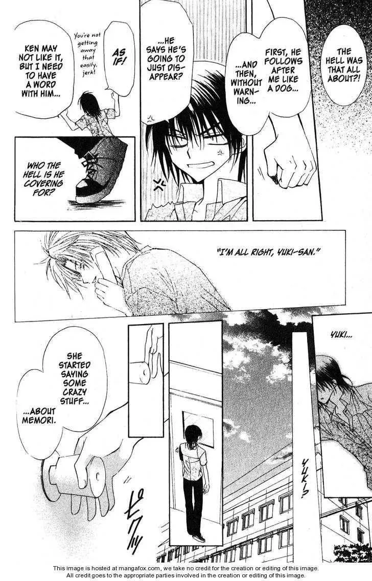 Read Game x Rush chapter 11 image 7 on Lezhin