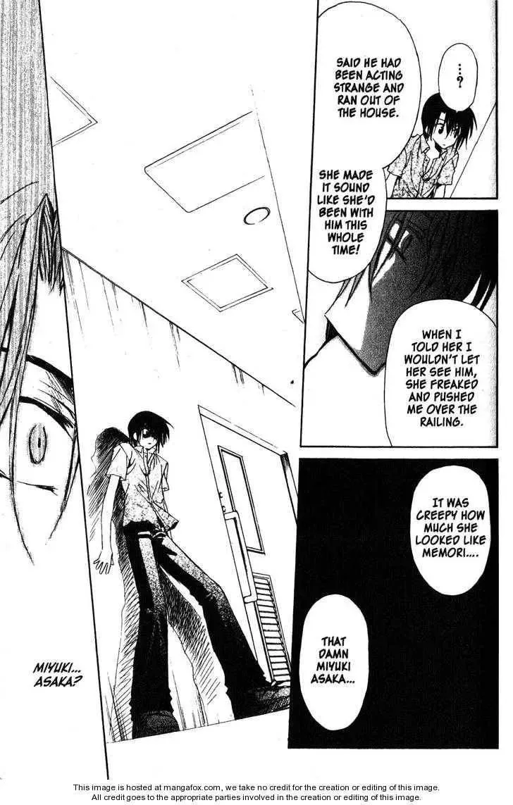 Read Game x Rush chapter 11 image 8 on Lezhin