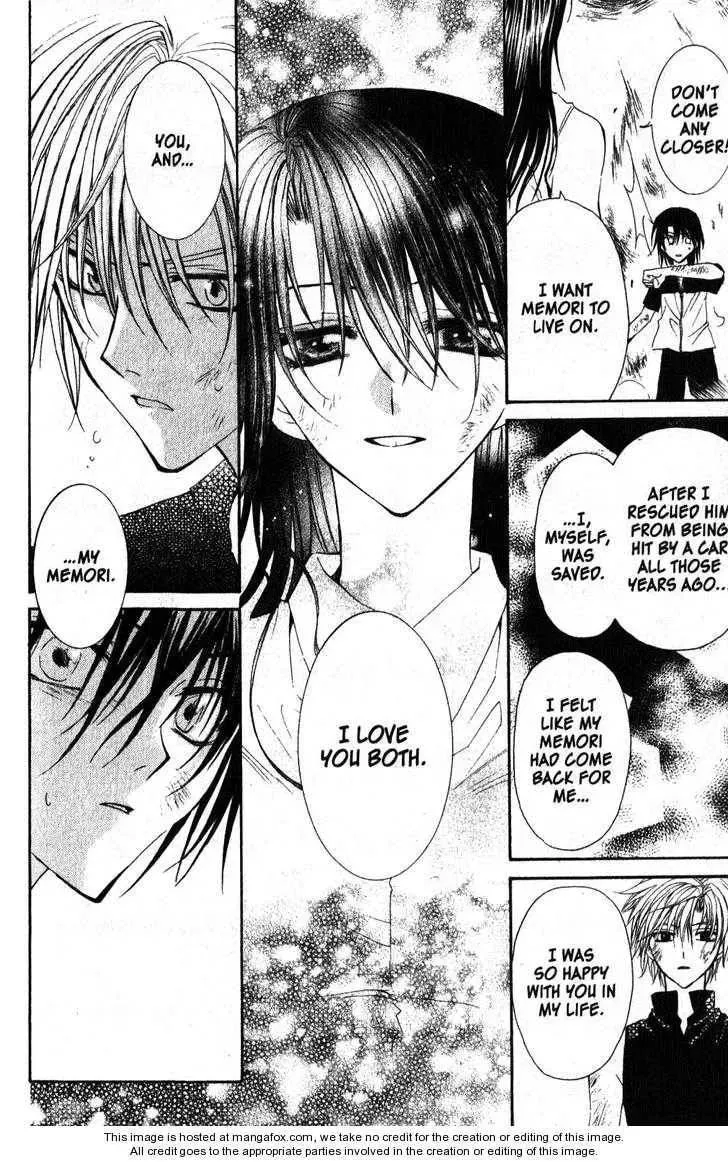 Read Game x Rush chapter 12 image 11 on Lezhin