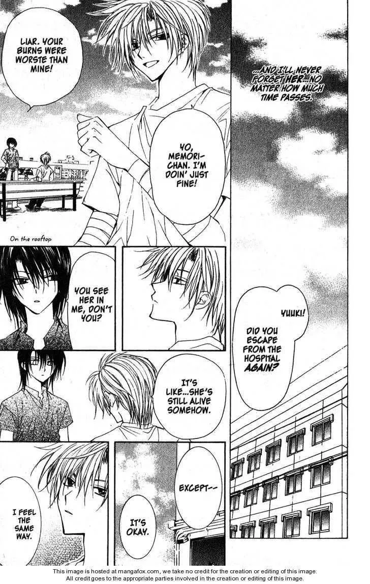 Read Game x Rush chapter 12 image 14 on Lezhin