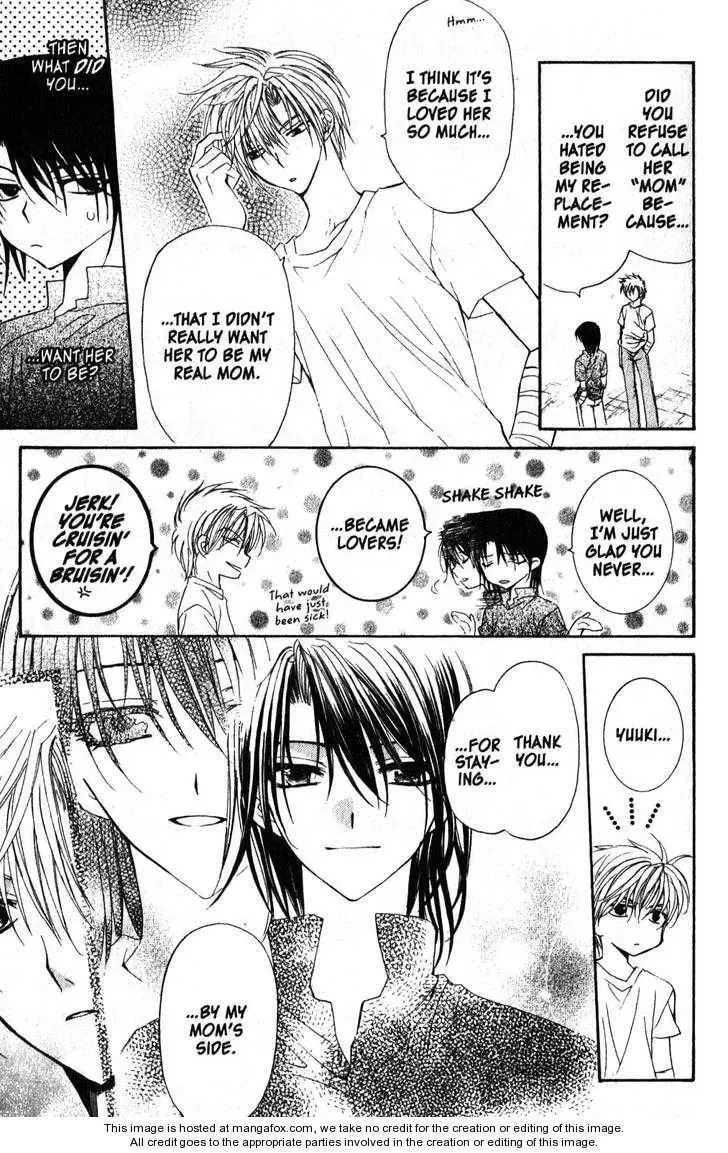 Read Game x Rush chapter 12 image 16 on Lezhin