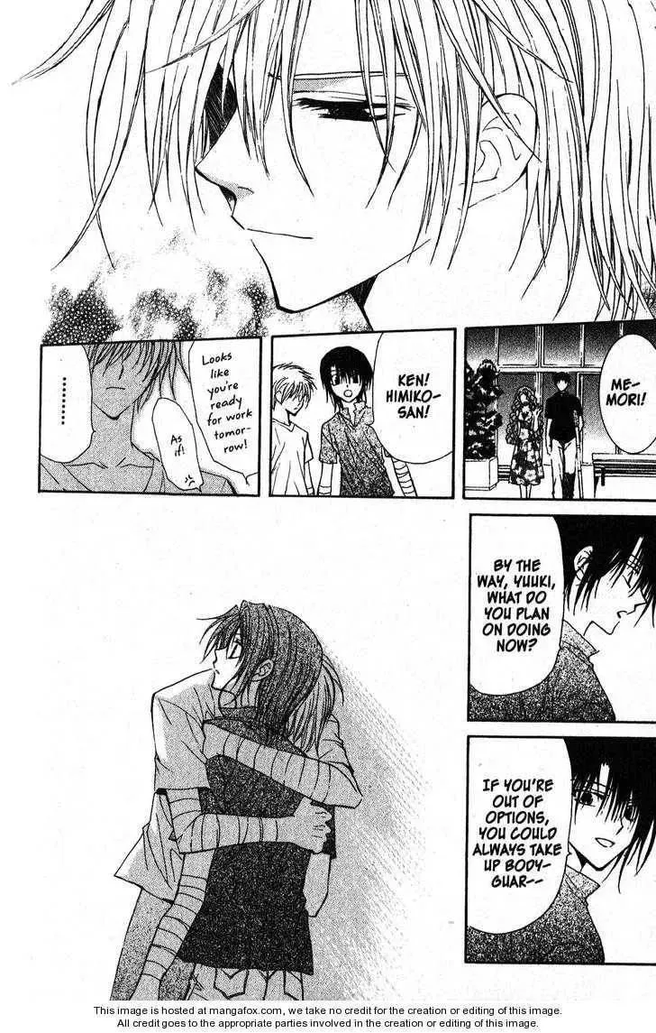 Read Game x Rush chapter 12 image 17 on Lezhin