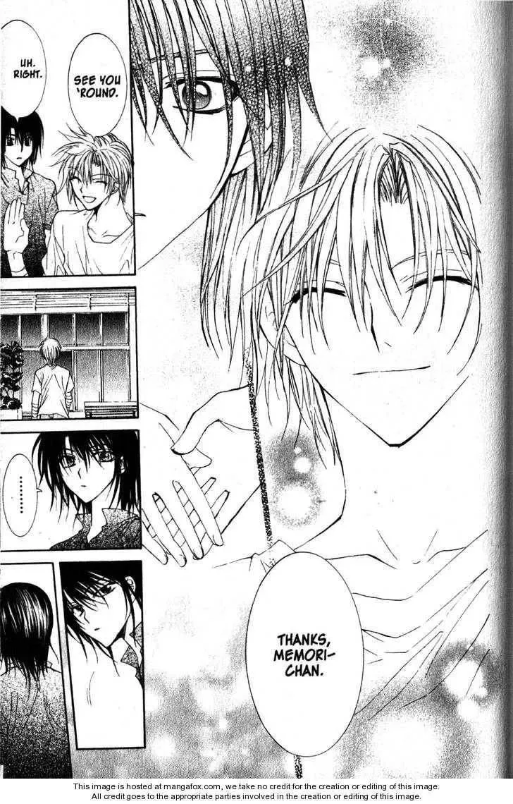 Read Game x Rush chapter 12 image 20 on Lezhin