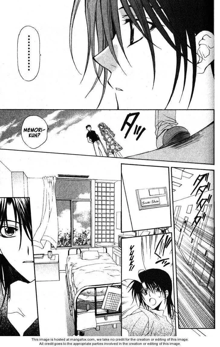 Read Game x Rush chapter 12 image 22 on Lezhin