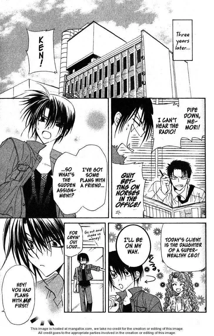 Read Game x Rush chapter 12 image 26 on Lezhin