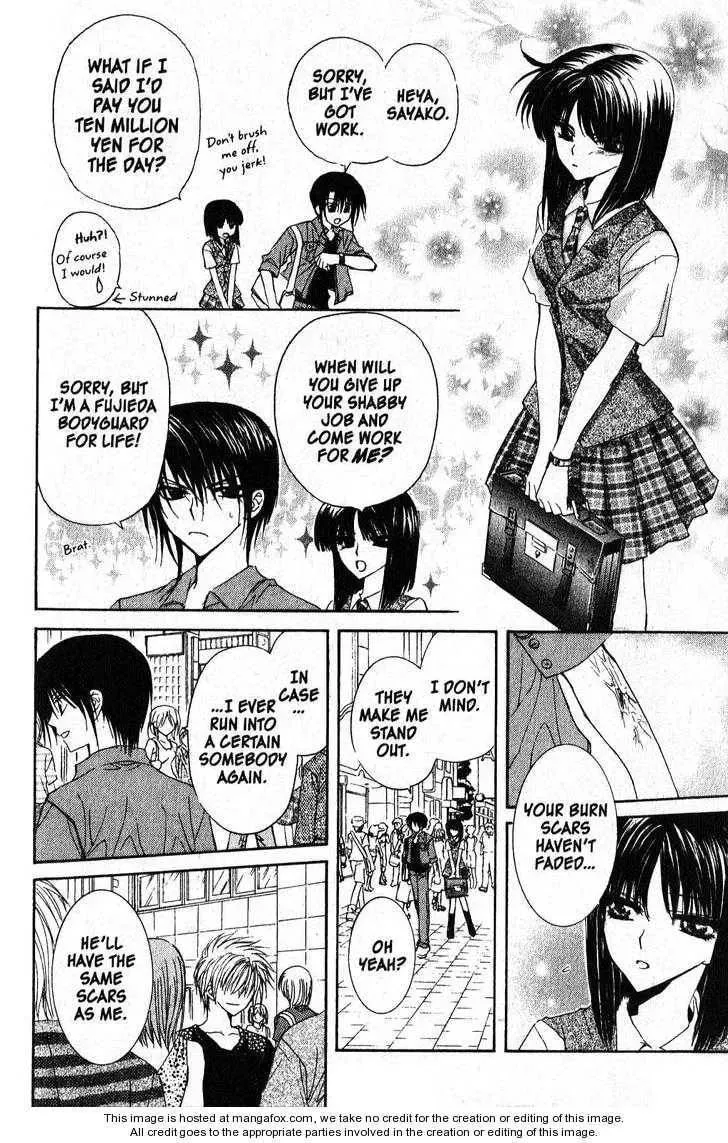Read Game x Rush chapter 12 image 27 on Lezhin