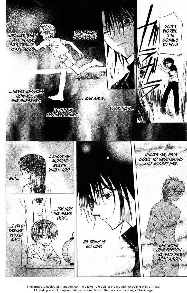 Read Game x Rush chapter 12 image 3 on Lezhin