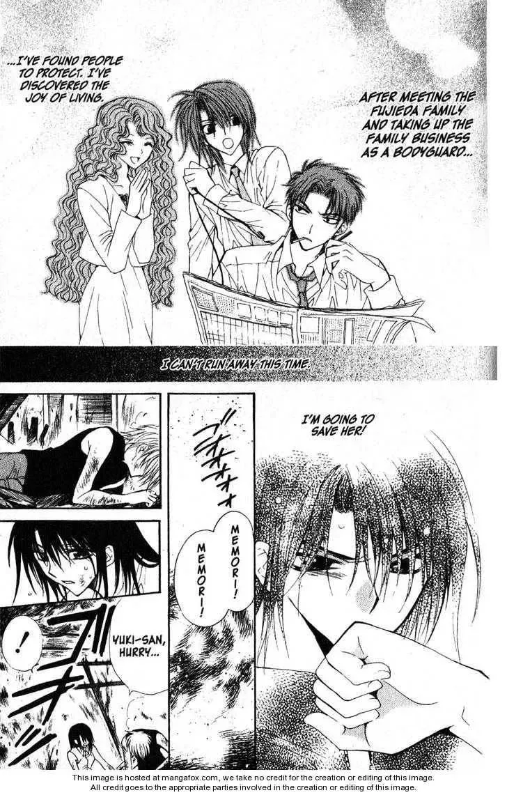 Read Game x Rush chapter 12 image 4 on Lezhin