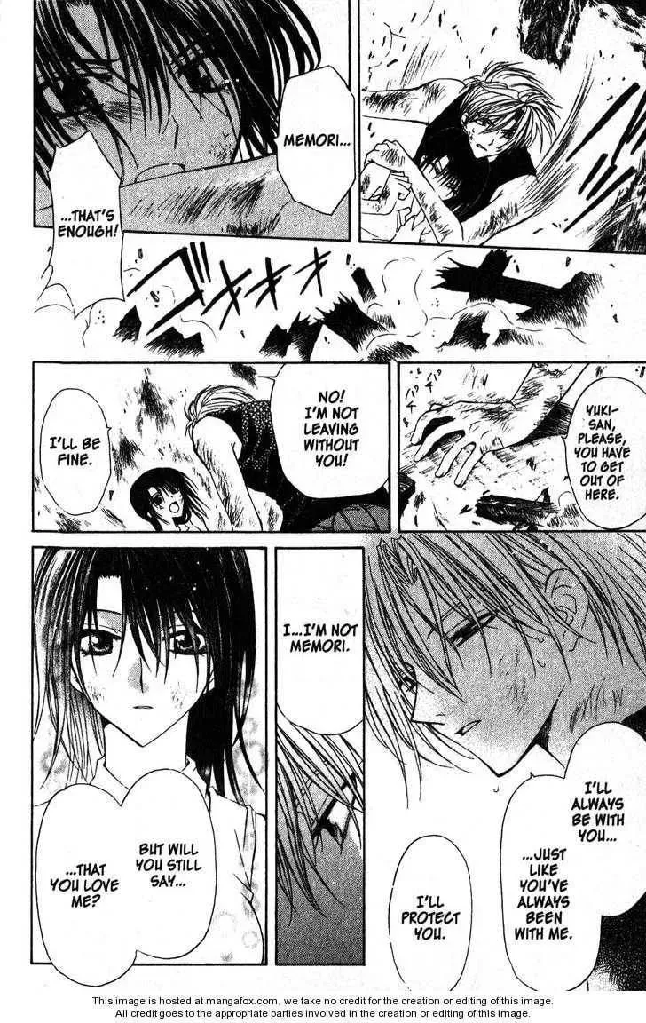 Read Game x Rush chapter 12 image 5 on Lezhin