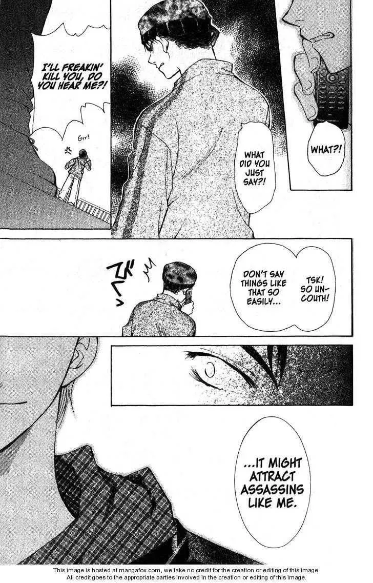 Read Game x Rush chapter 3 image 10 on Lezhin