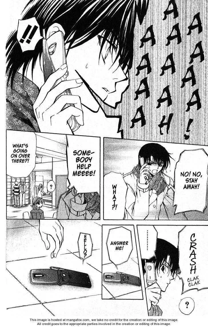 Read Game x Rush chapter 3 image 11 on Lezhin
