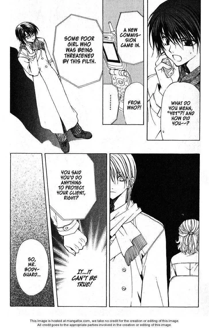 Read Game x Rush chapter 3 image 13 on Lezhin