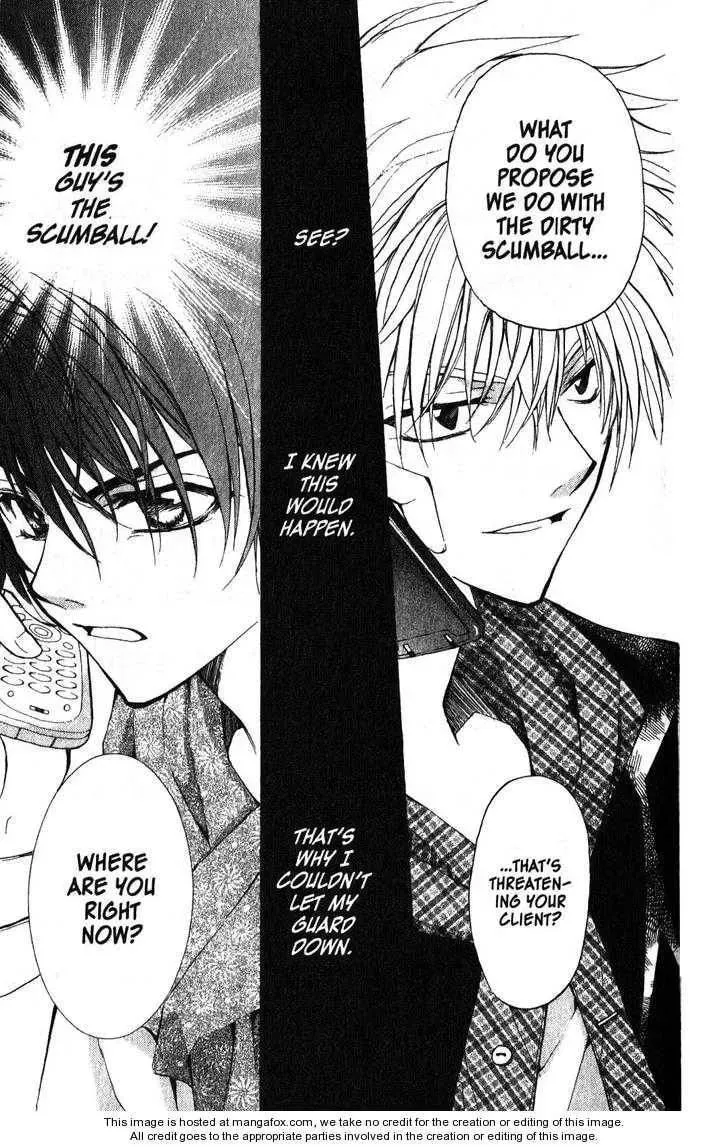 Read Game x Rush chapter 3 image 14 on Lezhin