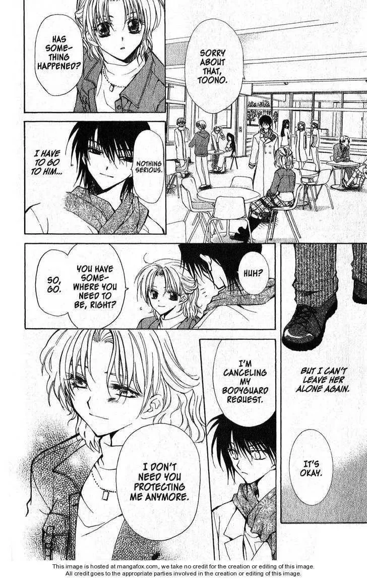 Read Game x Rush chapter 3 image 15 on Lezhin