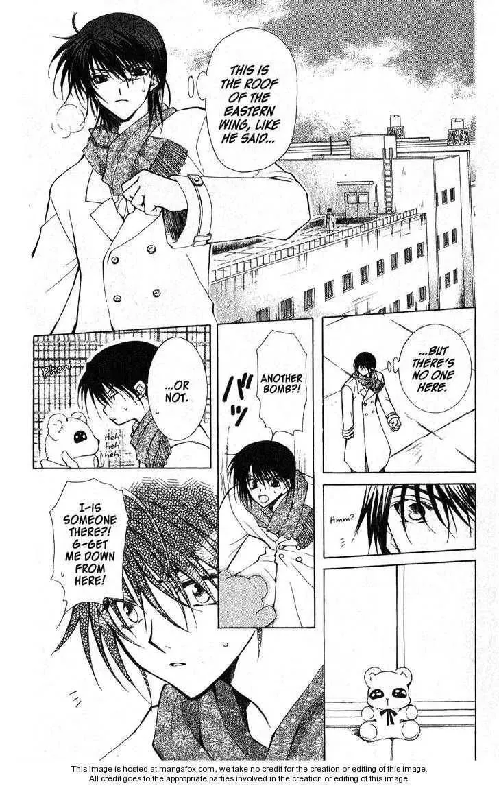 Read Game x Rush chapter 3 image 17 on Lezhin