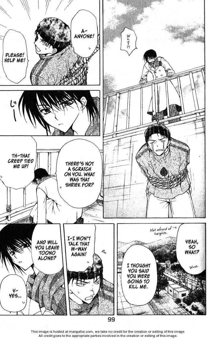 Read Game x Rush chapter 3 image 18 on Lezhin