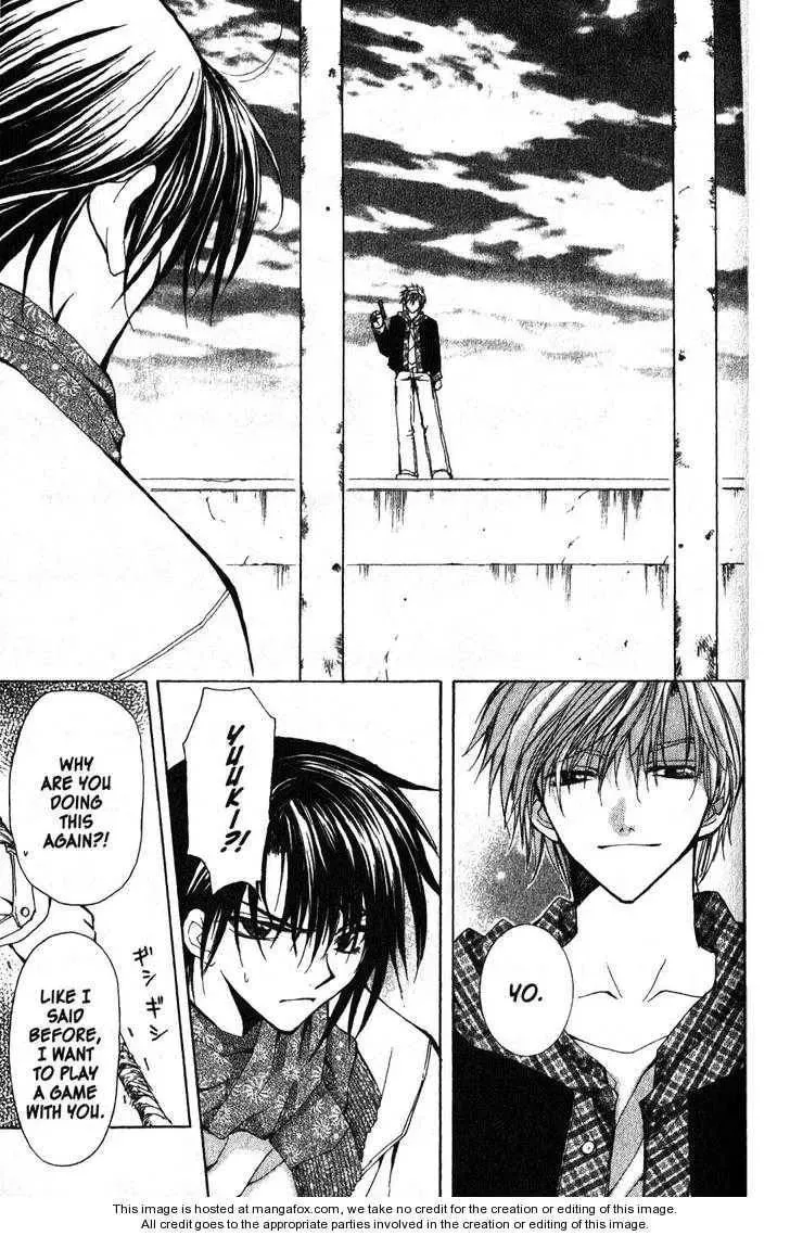 Read Game x Rush chapter 3 image 20 on Lezhin