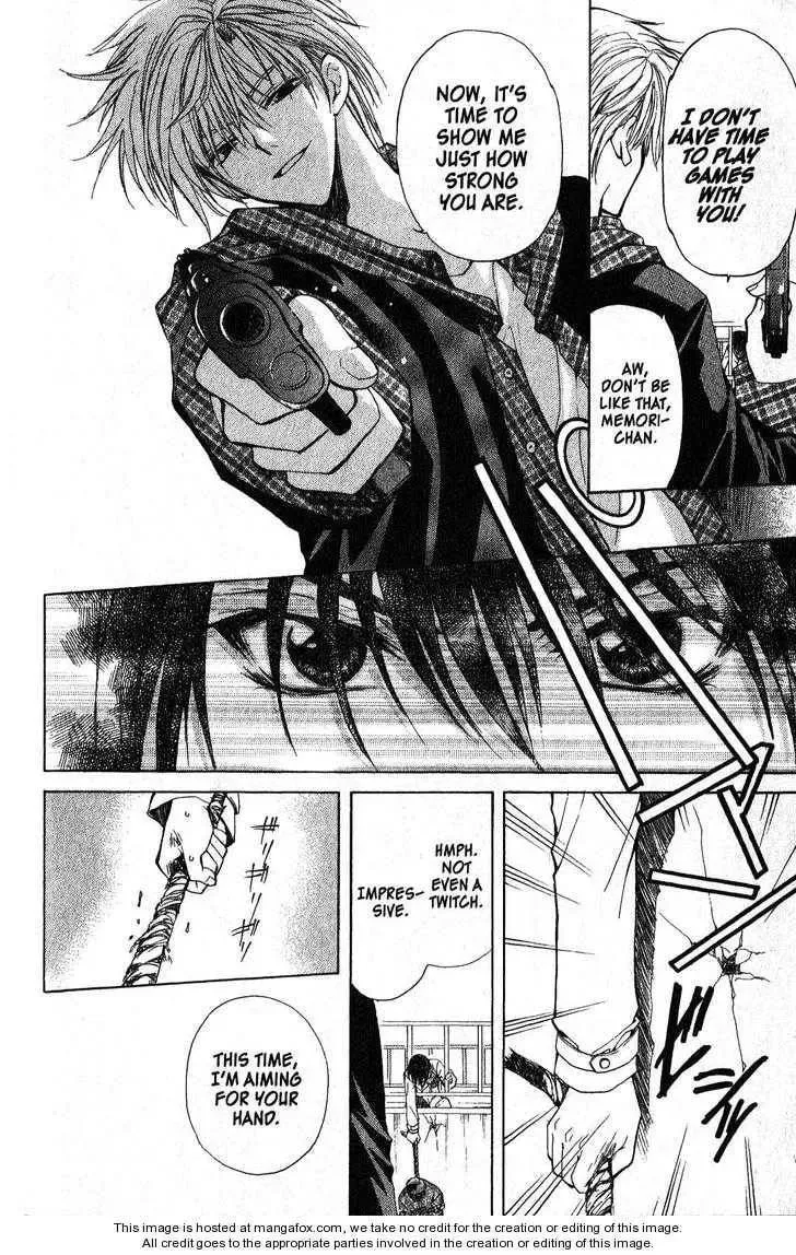 Read Game x Rush chapter 3 image 21 on Lezhin