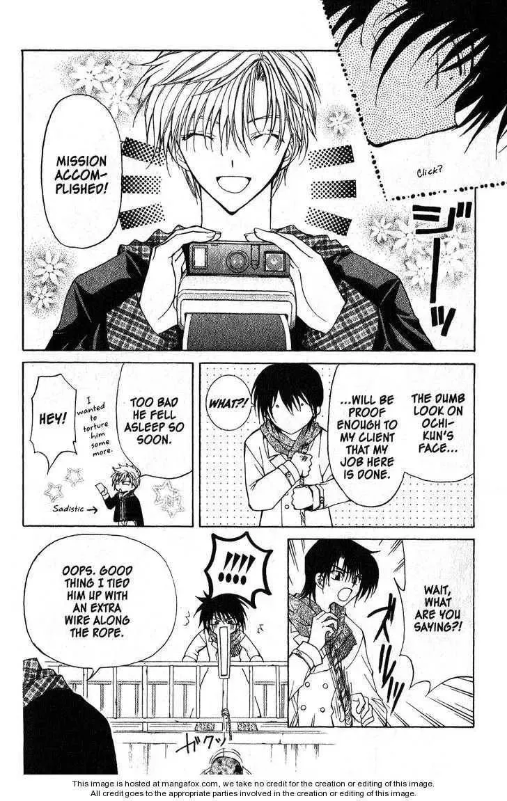 Read Game x Rush chapter 3 image 25 on Lezhin