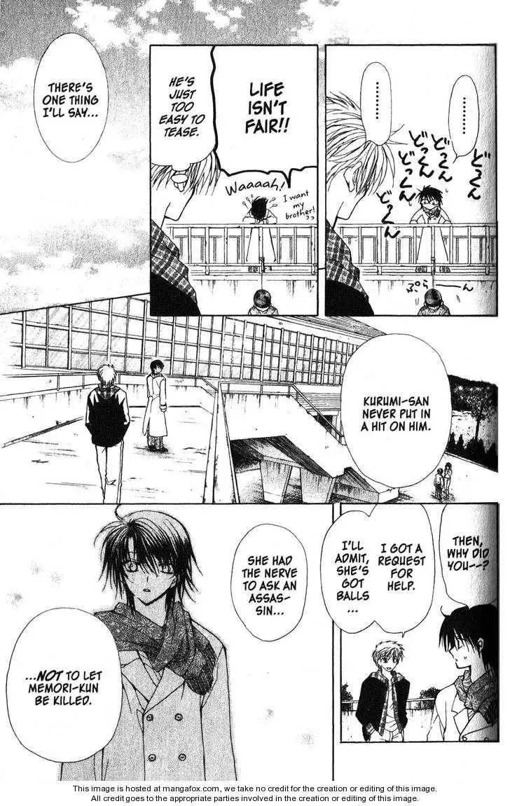 Read Game x Rush chapter 3 image 26 on Lezhin
