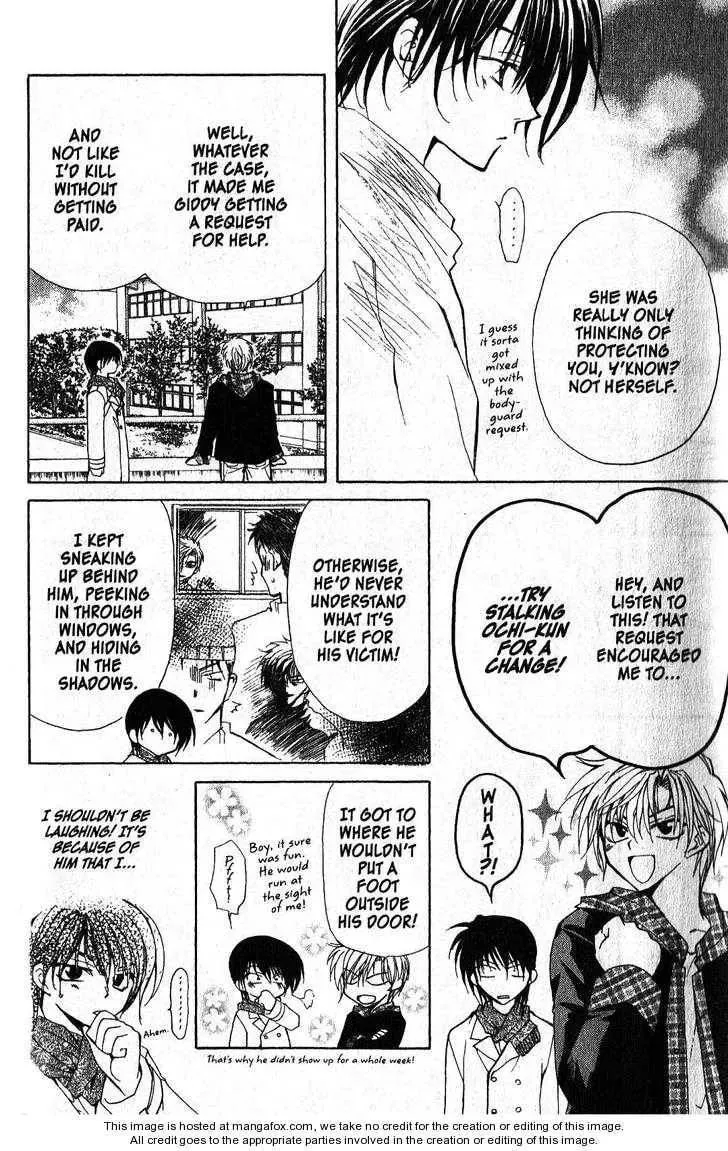 Read Game x Rush chapter 3 image 27 on Lezhin