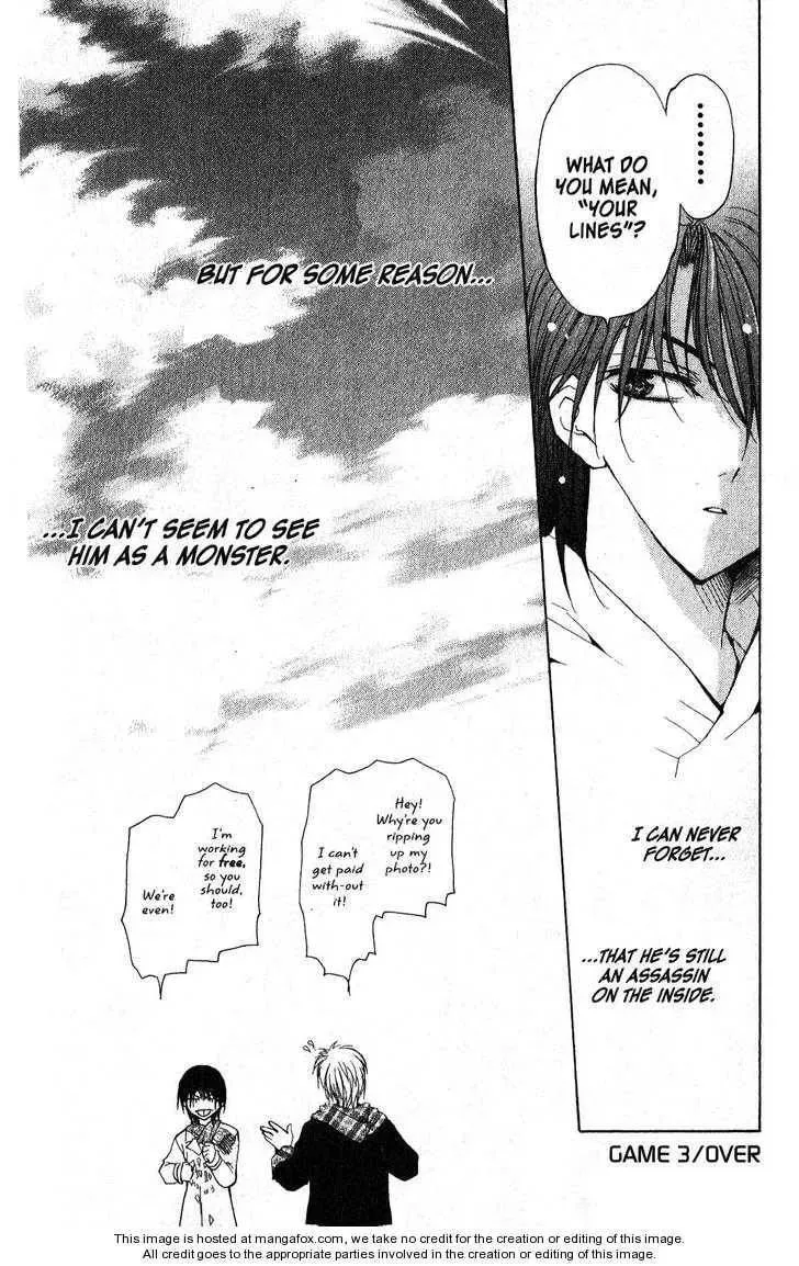 Read Game x Rush chapter 3 image 29 on Lezhin