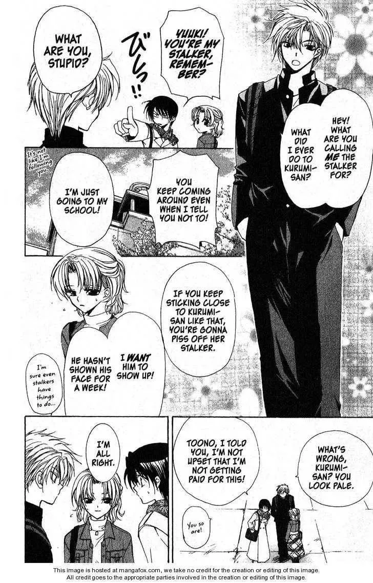 Read Game x Rush chapter 3 image 3 on Lezhin