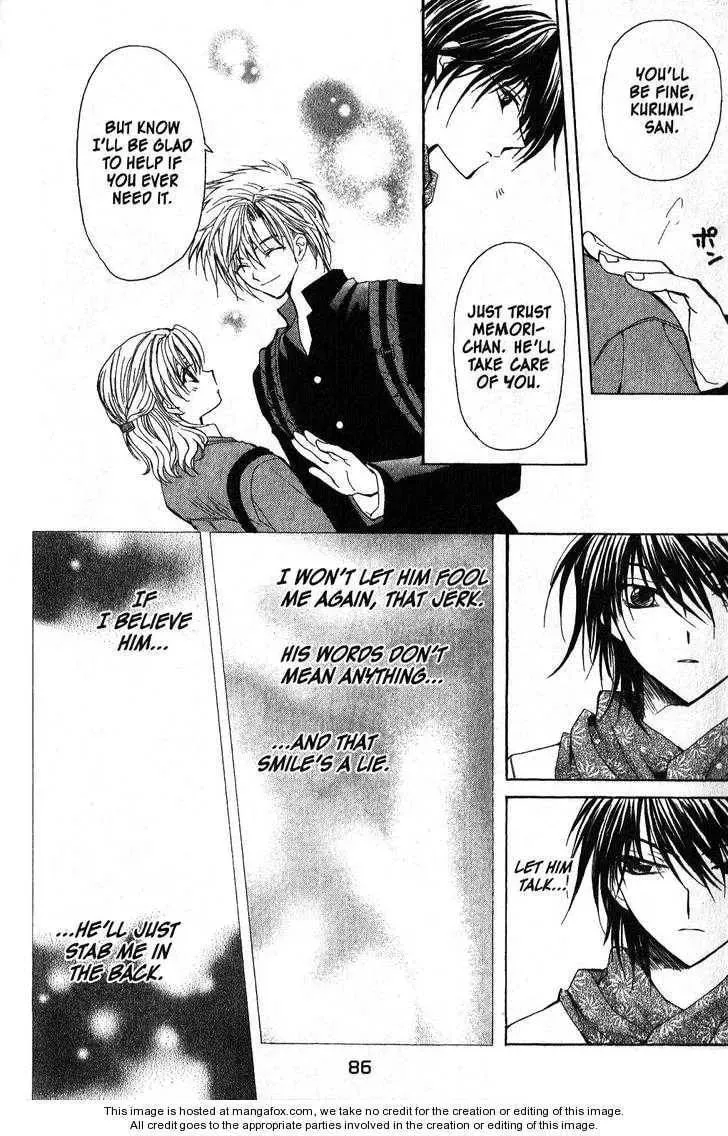 Read Game x Rush chapter 3 image 5 on Lezhin