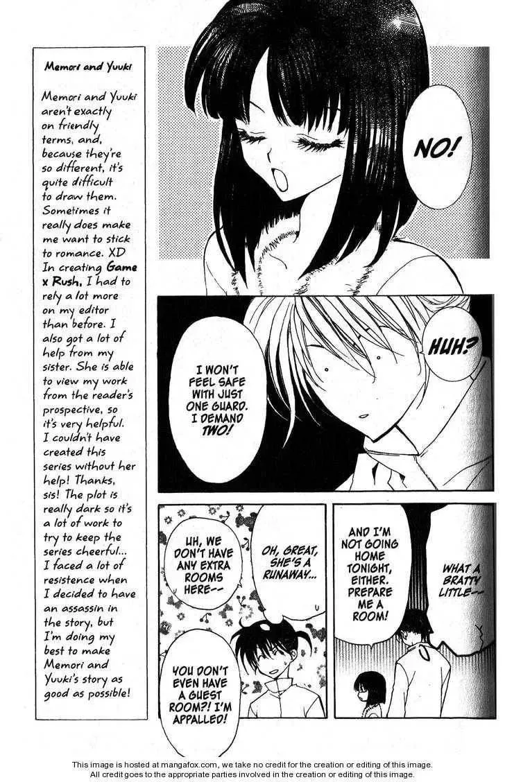 Read Game x Rush chapter 4 image 11 on Lezhin