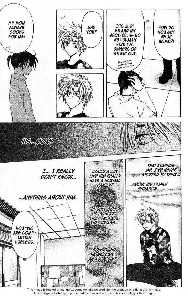 Read Game x Rush chapter 4 image 17 on Lezhin