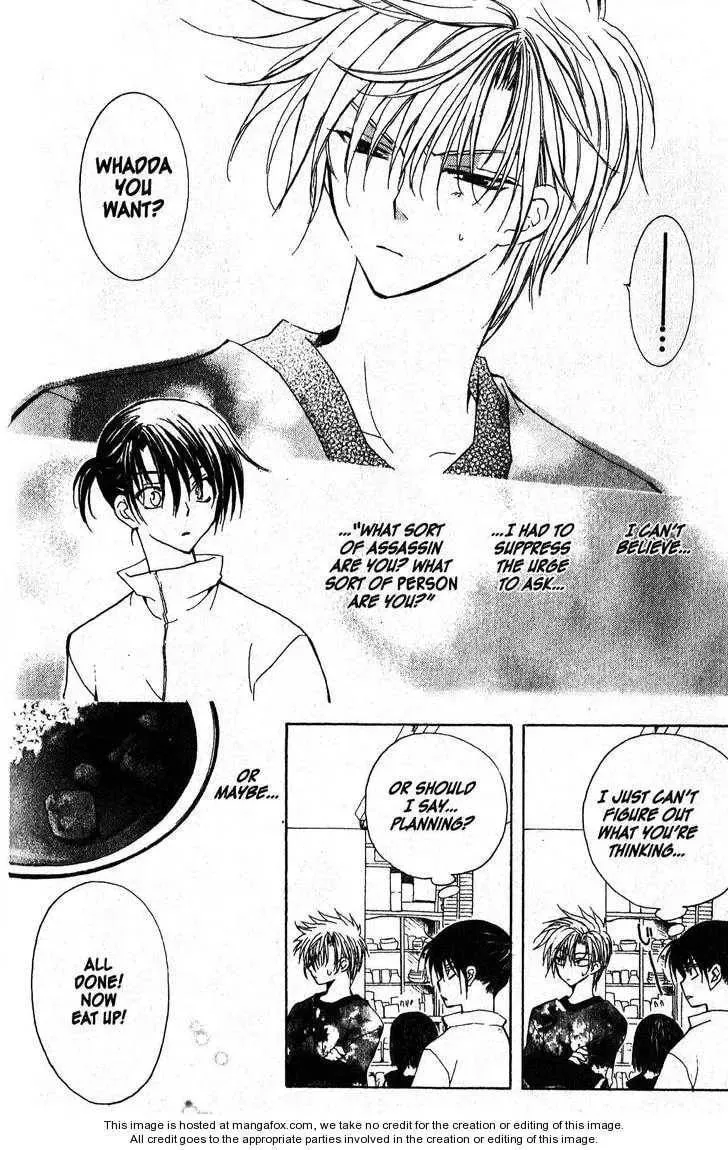 Read Game x Rush chapter 4 image 20 on Lezhin