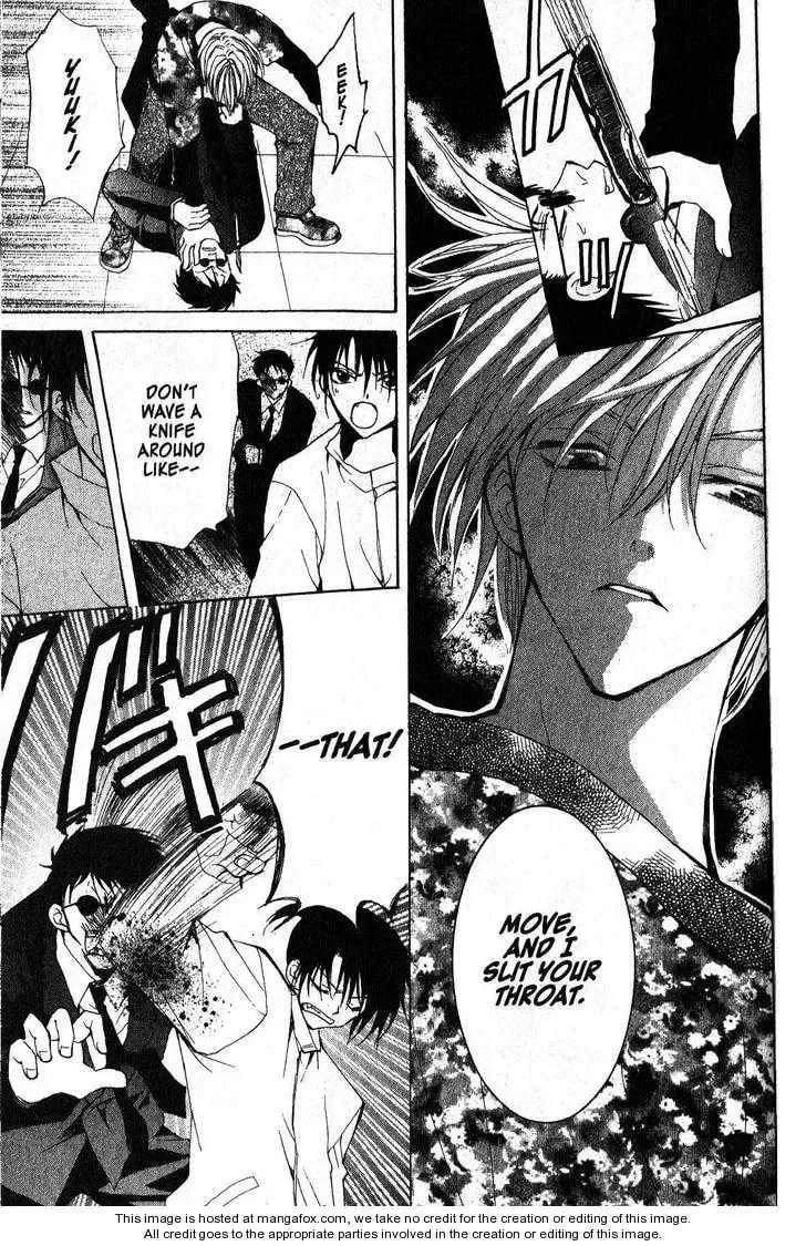 Read Game x Rush chapter 4 image 27 on Lezhin