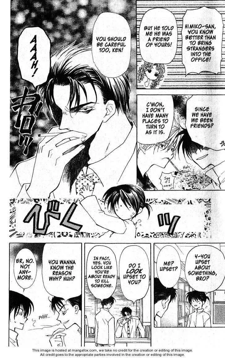 Read Game x Rush chapter 4 image 4 on Lezhin