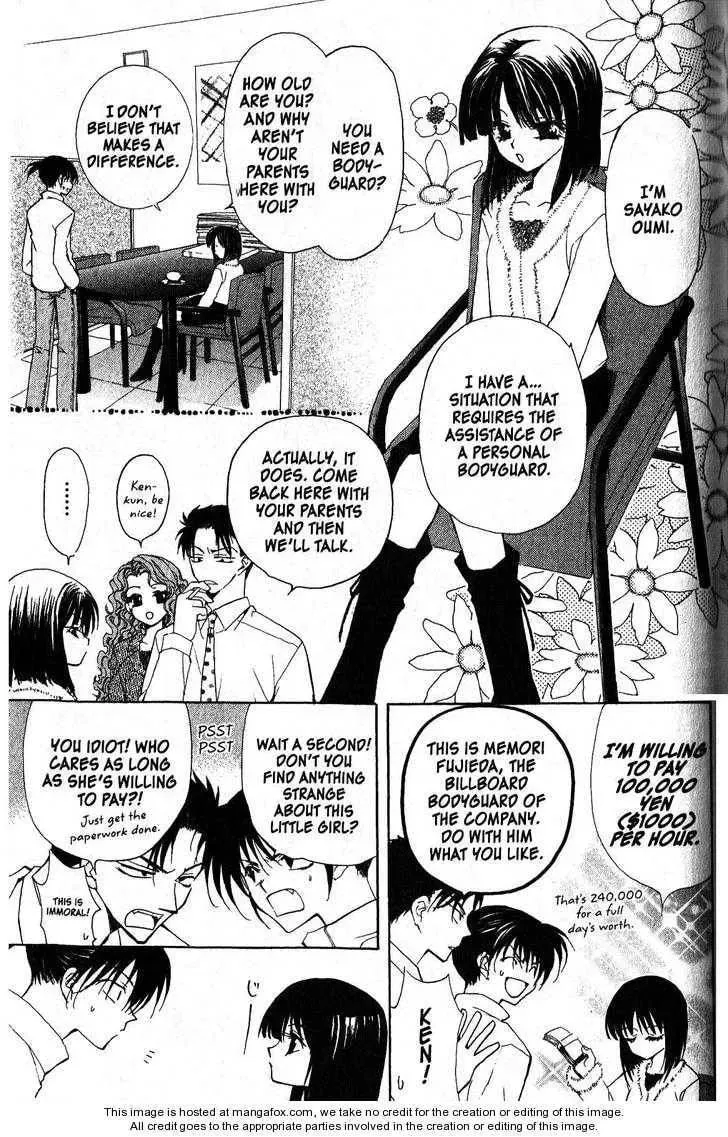 Read Game x Rush chapter 4 image 7 on Lezhin