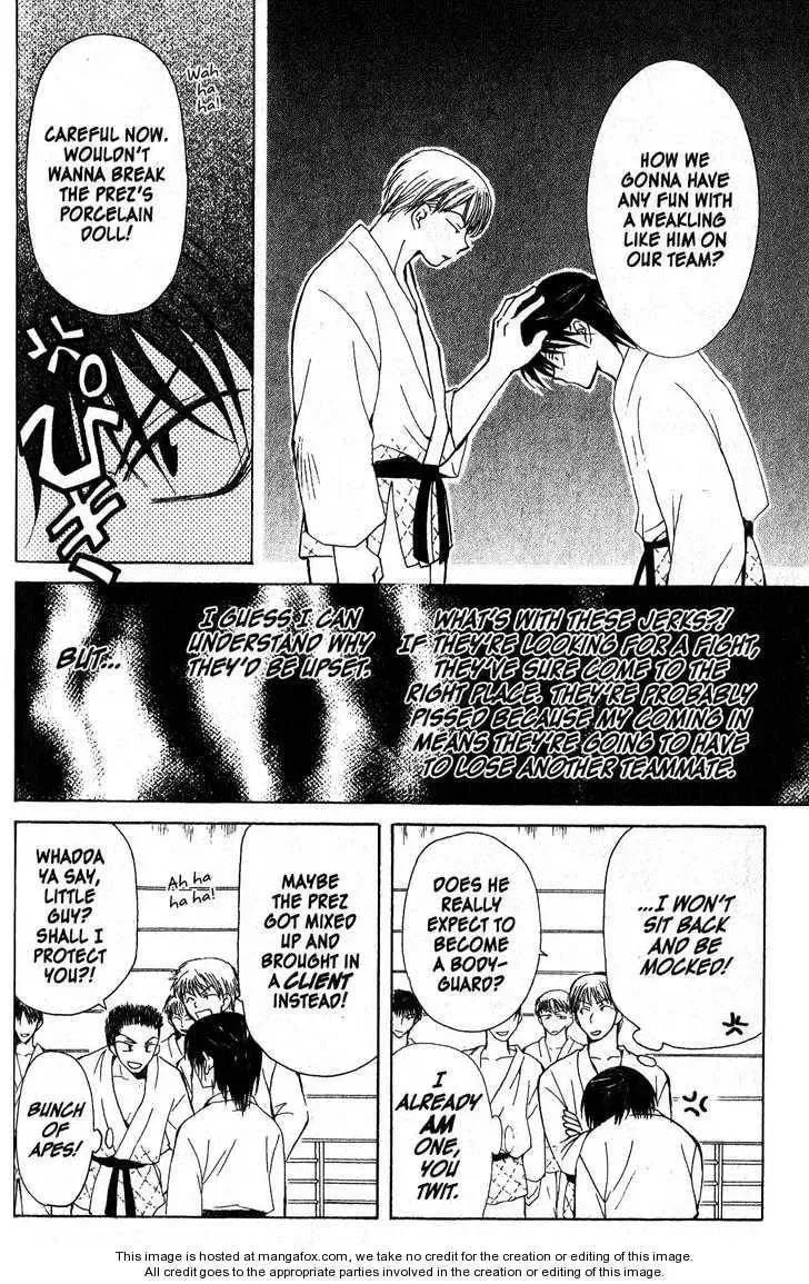 Read Game x Rush chapter 5 image 11 on Lezhin
