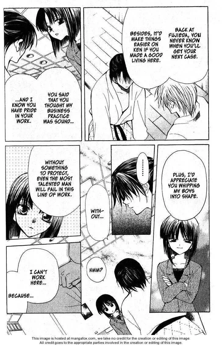 Read Game x Rush chapter 5 image 19 on Lezhin