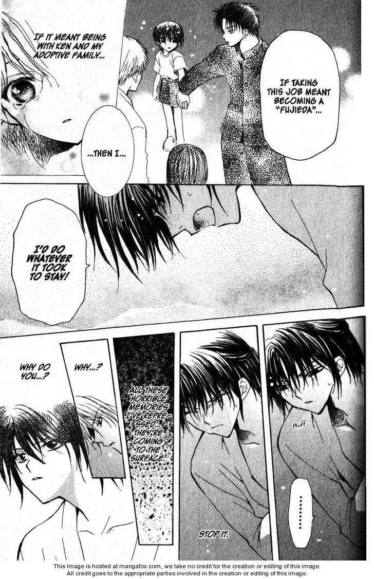 Read Game x Rush chapter 5 image 24 on Lezhin