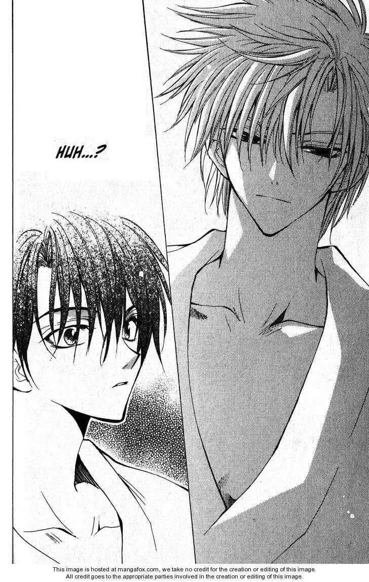 Read Game x Rush chapter 5 image 25 on Lezhin