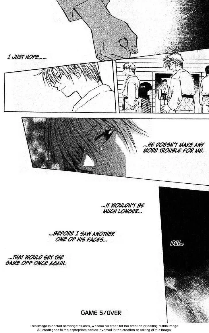 Read Game x Rush chapter 5 image 29 on Lezhin